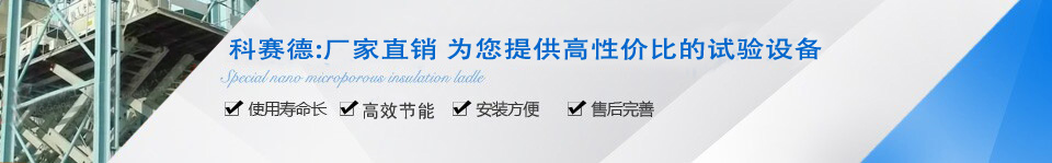 氙燈老化試驗(yàn)箱 氙燈老化箱 氙燈耐氣候試驗(yàn)箱